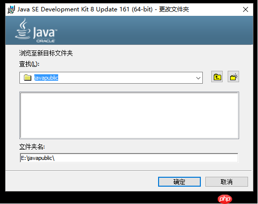 Java基础之环境搭建