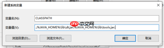 Java基础之环境搭建