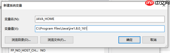 Java基础之环境搭建