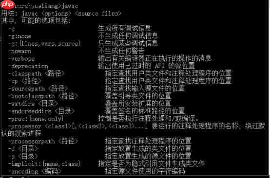 Java基础之环境搭建