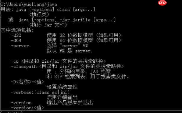 Java基础之环境搭建