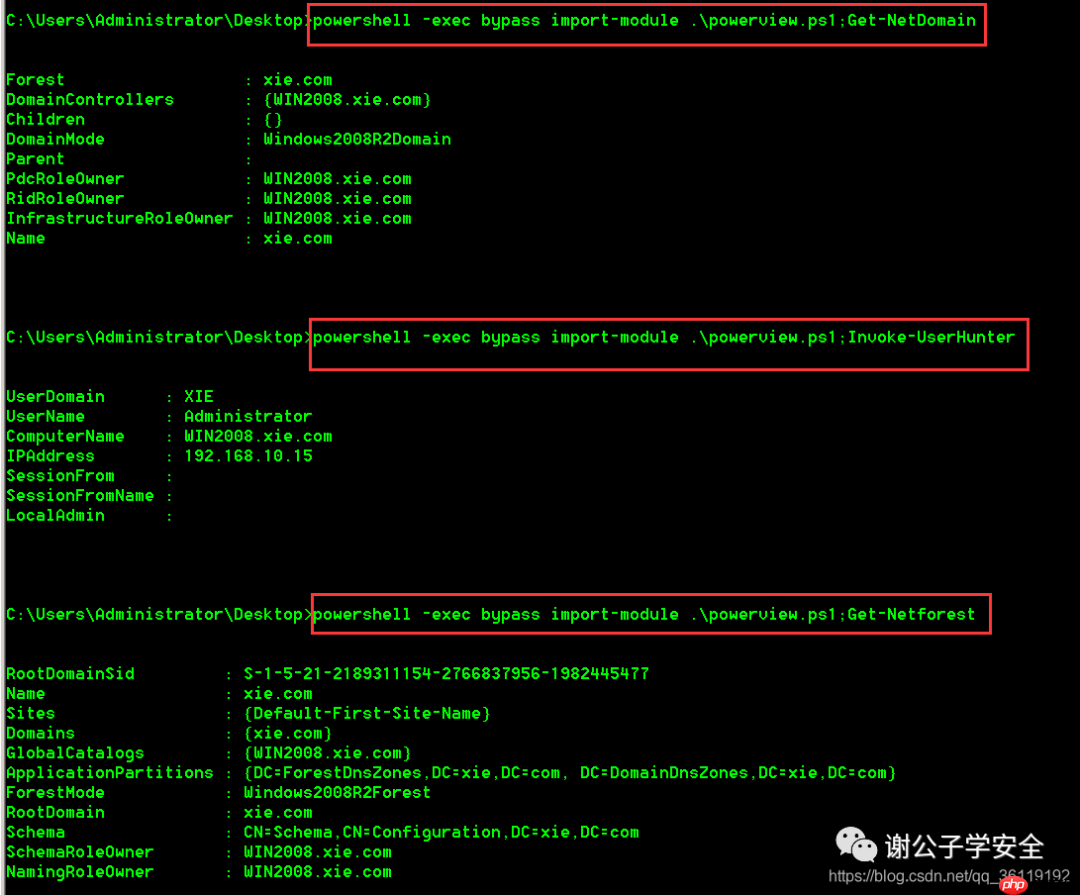 安全工具 | PowerSploit使用介绍