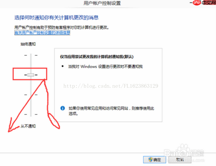 win10安装IIS时报错windows无法请求的更改,错误代码0x8007057解决办法2017年10月15日