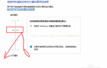 win10安装IIS时报错windows无法请求的更改,错误代码0x8007057解决办法2017年10月15日