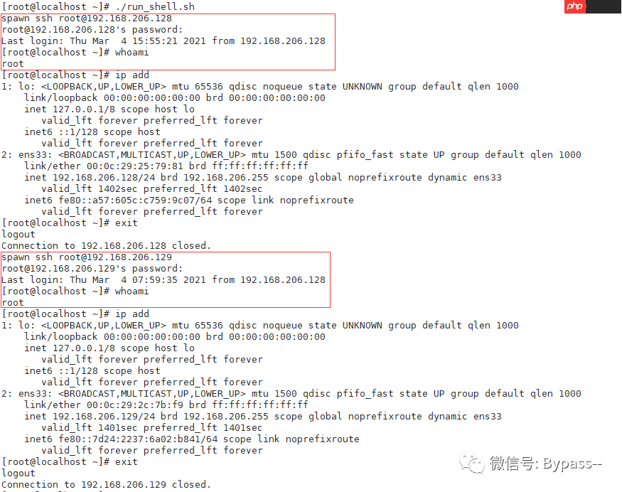 如何批量在多台服务器上执行命令
