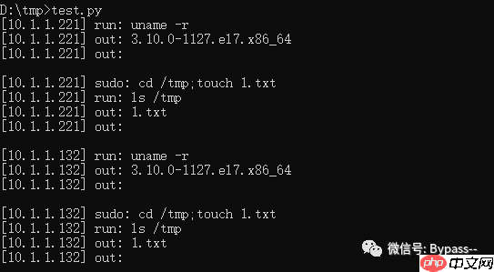 如何批量在多台服务器上执行命令
