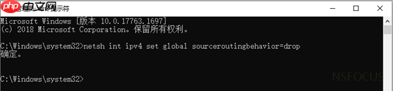 【漏洞通告】Windows TCP/IP 远程代码执行漏洞(CVE-2021-24074)