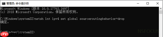 【漏洞通告】Windows TCP/IP 远程代码执行漏洞(CVE-2021-24074)