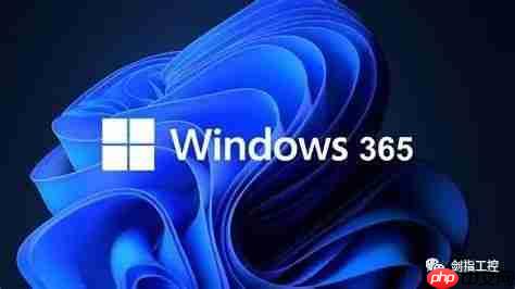 微软将操作系统引入云端： Windows 365云电脑服务