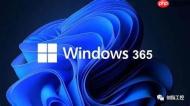 微软将操作系统引入云端： Windows 365云电脑服务