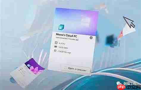 微软将操作系统引入云端： Windows 365云电脑服务