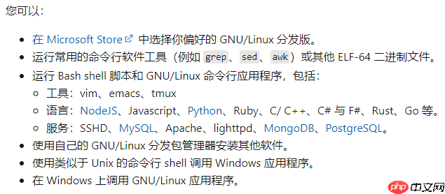 WSL:在 Windows 系统中开发 Linux 程序的又一神器