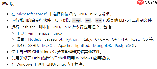 WSL：在 Windows 系统中开发 Linux 程序的又一神器