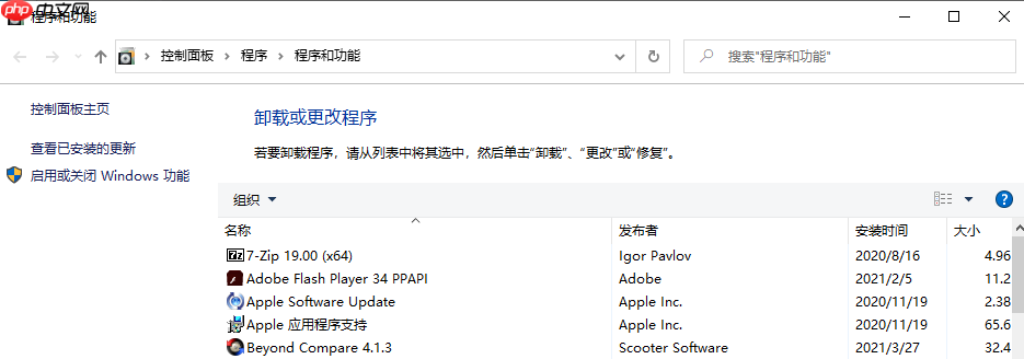 WSL：在 Windows 系统中开发 Linux 程序的又一神器