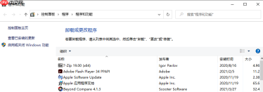 WSL:在 Windows 系统中开发 Linux 程序的又一神器