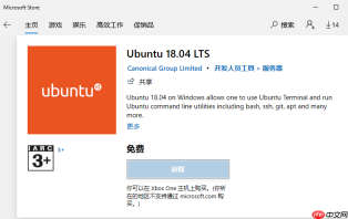 WSL:在 Windows 系统中开发 Linux 程序的又一神器