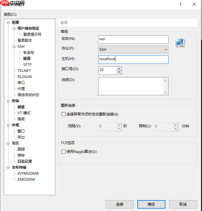 WSL：在 Windows 系统中开发 Linux 程序的又一神器