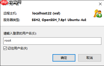 WSL：在 Windows 系统中开发 Linux 程序的又一神器