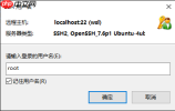 WSL:在 Windows 系统中开发 Linux 程序的又一神器