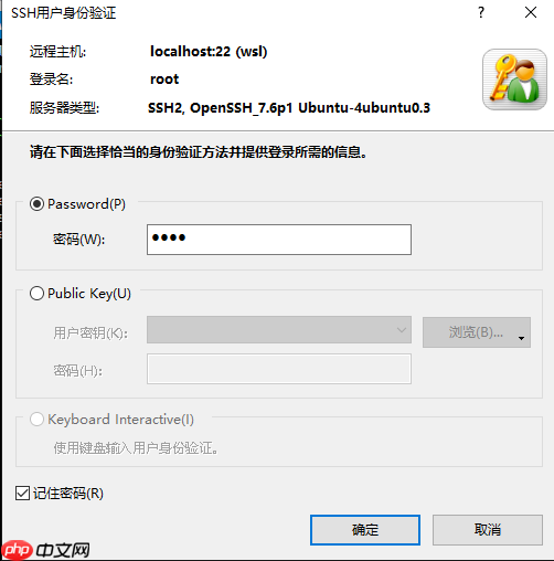 WSL：在 Windows 系统中开发 Linux 程序的又一神器