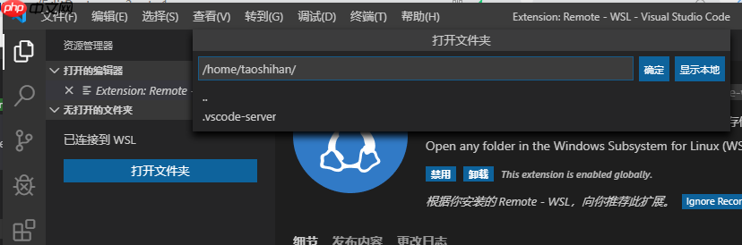 [日常] win10开启和安装ubuntu子系统