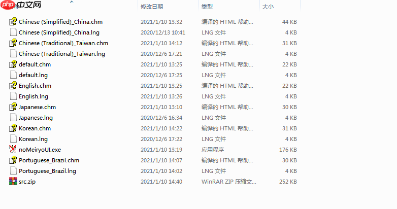 为 Windows 系统替换优雅的苹果字体