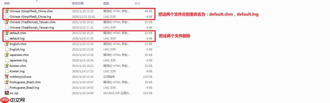 为 Windows 系统替换优雅的苹果字体