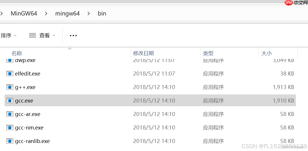 windows上安装mingw教程及mingw64国内下载地址汇总