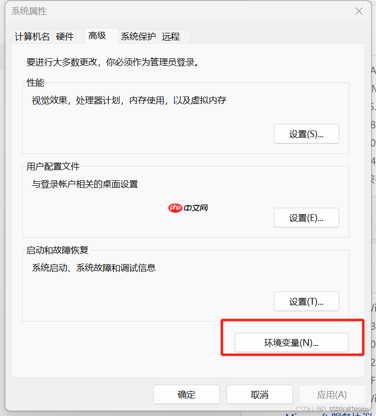 windows上安装mingw教程及mingw64国内下载地址汇总