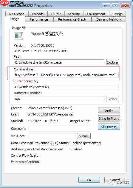 利用 AicLaunchAdminProcess 参数污染 bypass UAC