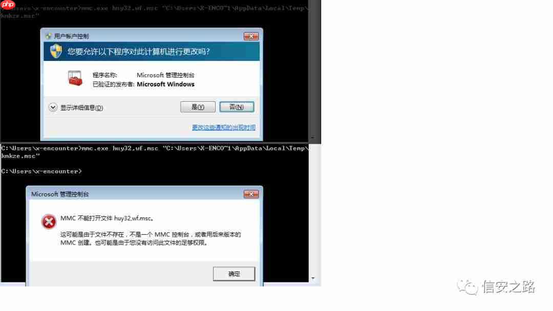 利用 AicLaunchAdminProcess 参数污染 bypass UAC
