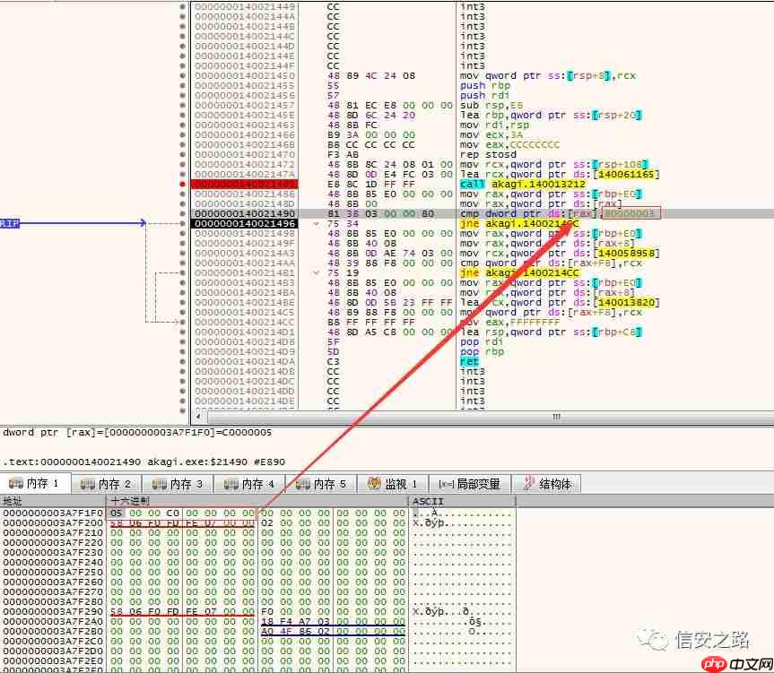 利用 AicLaunchAdminProcess 参数污染 bypass UAC