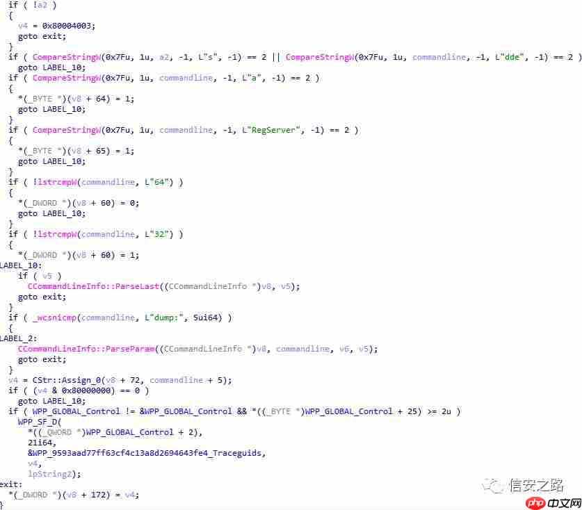 利用 AicLaunchAdminProcess 参数污染 bypass UAC