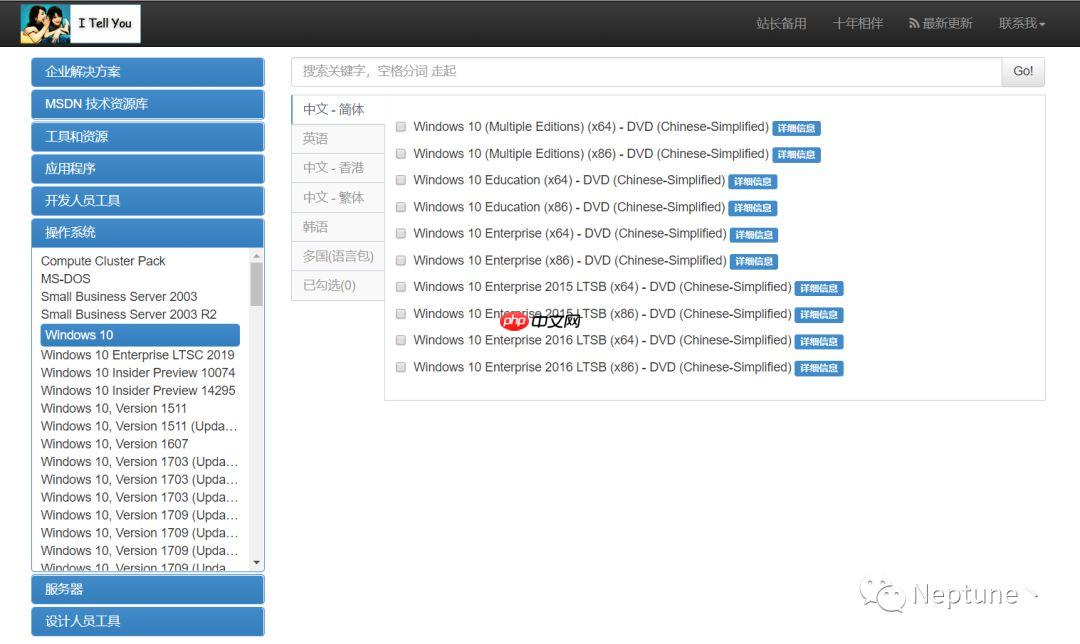 Windows + Deepin 双系统安装实践