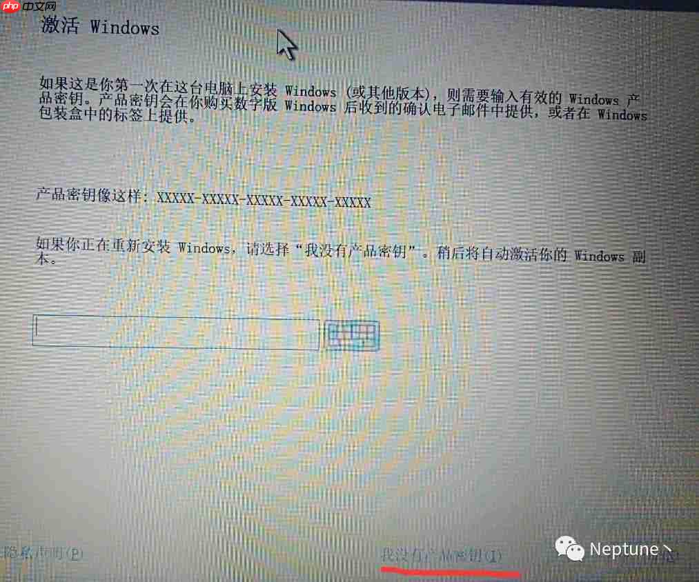 Windows + Deepin 双系统安装实践