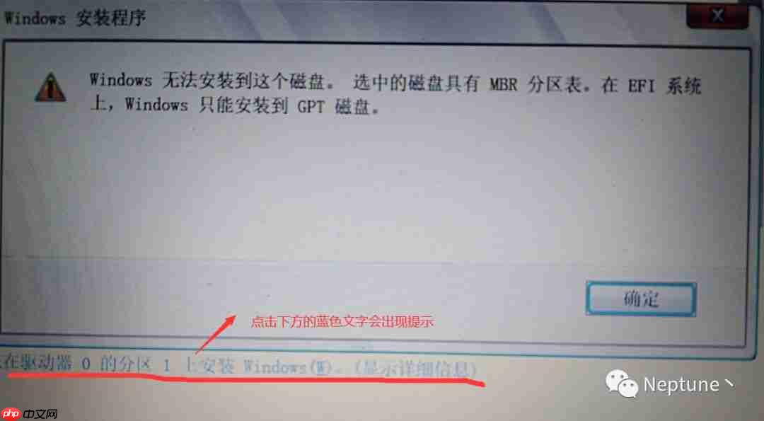 Windows + Deepin 双系统安装实践