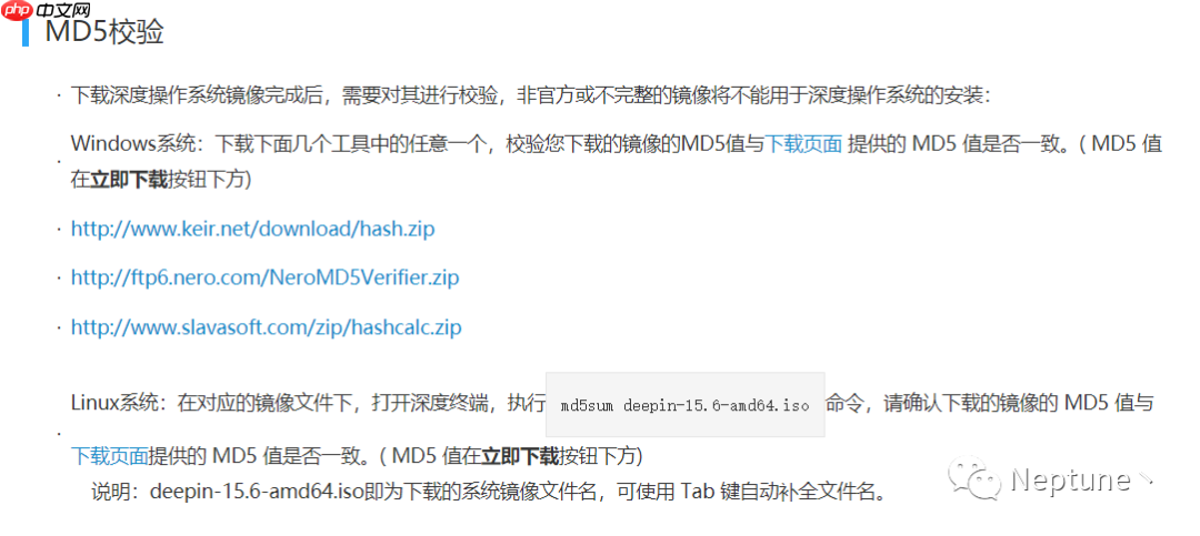 Windows + Deepin 双系统安装实践
