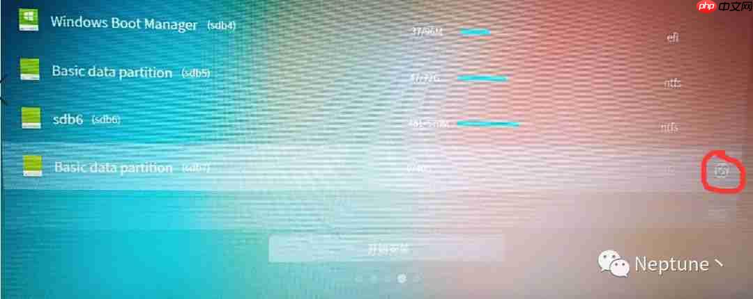 Windows + Deepin 双系统安装实践