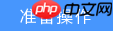 Windows 10系统如何设置L2TP拨号
