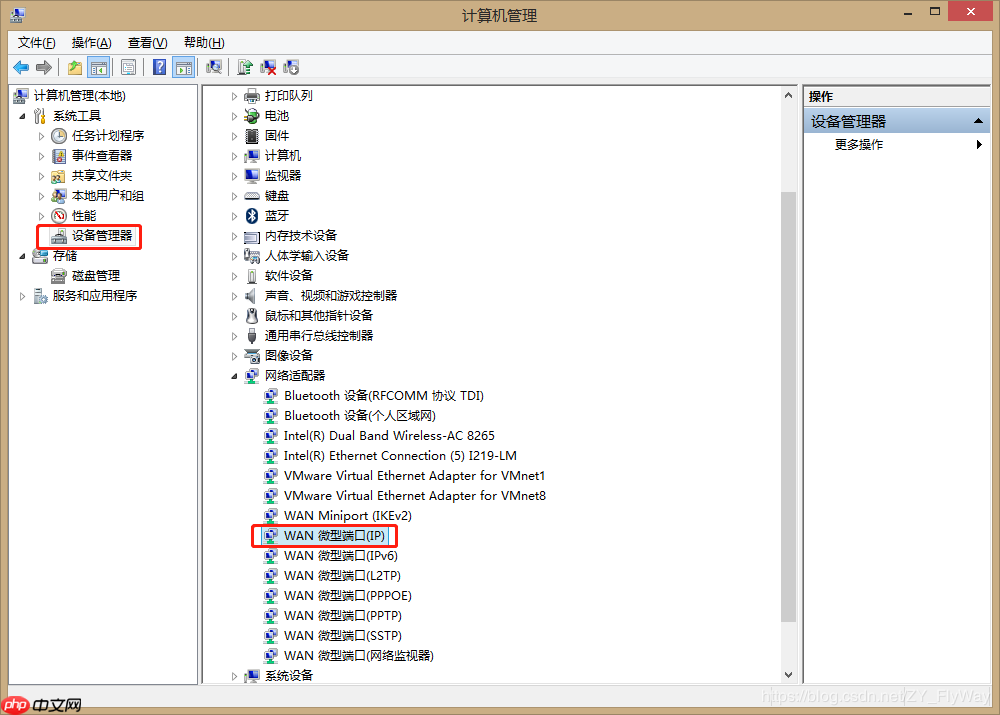 Windows 10系统如何设置L2TP拨号