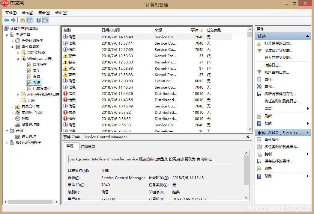 Windows 10系统如何设置L2TP拨号