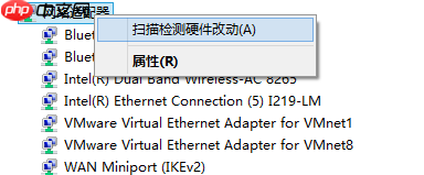 Windows 10系统如何设置L2TP拨号