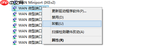 Windows 10系统如何设置L2TP拨号