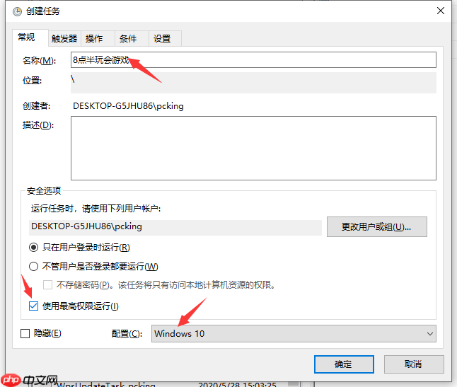 如何让你每天健康地玩游戏?这里有个小方法你可以参考一下