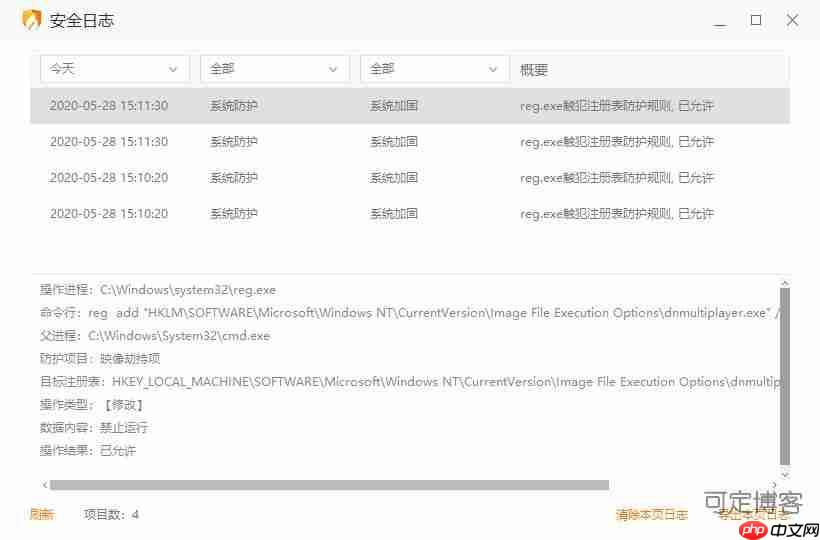 如何让你每天健康地玩游戏?这里有个小方法你可以参考一下