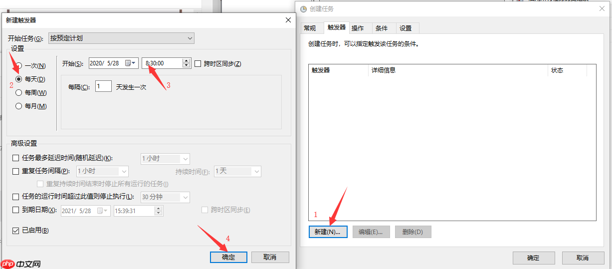 如何让你每天健康地玩游戏?这里有个小方法你可以参考一下