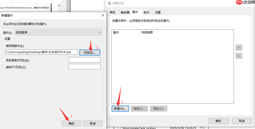 如何让你每天健康地玩游戏?这里有个小方法你可以参考一下