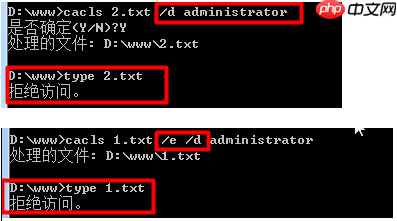 文件系统特殊命令一览表