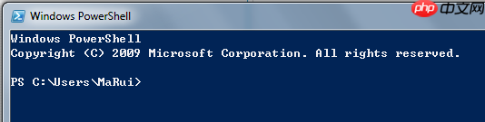 3. PowerShell --基本操作