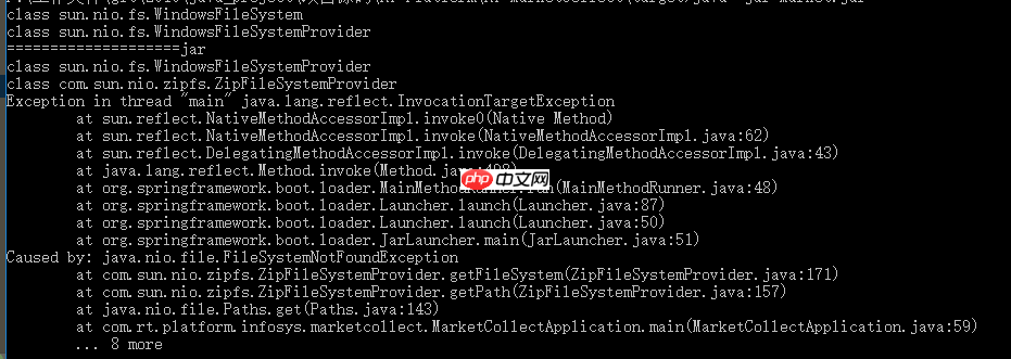 nio使用中的java.nio.file.FileSystemNotFoundException分析析